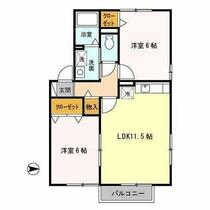 間取り：205008641225
