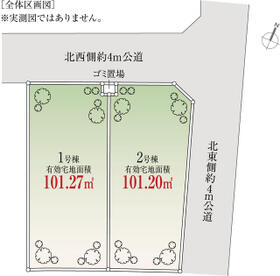 東京都練馬区北町８丁目