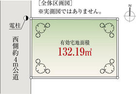 東京都練馬区東大泉５丁目