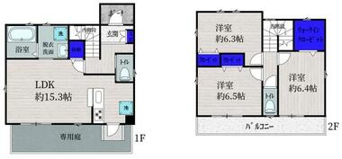 間取り：213141983814
