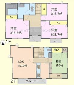 東京都日野市平山６丁目