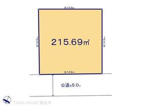 東京都八王子市めじろ台1丁目