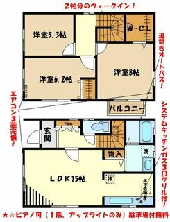 間取り：213145758447