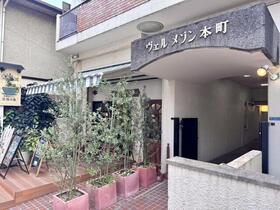 ヴェルメゾン本町