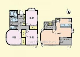 東京都町田市相原町