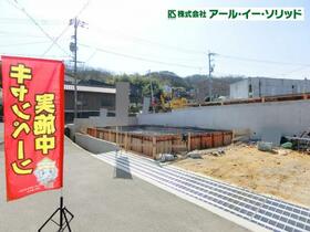 広島県安芸郡海田町三迫２丁目