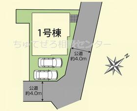 神奈川県相模原市南区東大沼２丁目