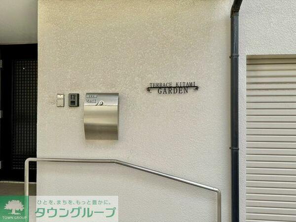 detached 東京都狛江市岩戸北２丁目

地図を見る