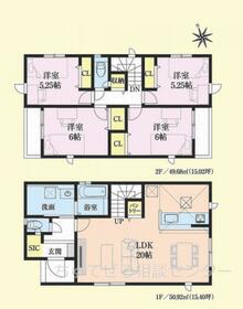 東京都町田市三輪町