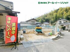 広島県廿日市市上平良