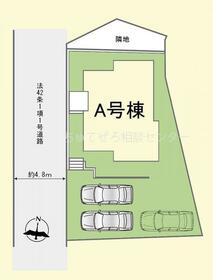 東京都町田市金井ヶ丘４丁目