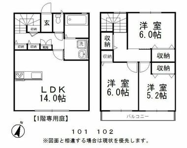 間取り：233026372034