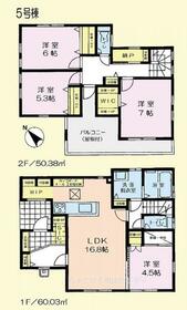 神奈川県愛甲郡愛川町中津