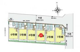 東京都小平市大沼町６丁目