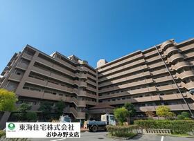 おゆみ野ハイム