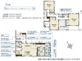 愛知県知多市南粕谷３丁目