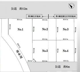 神奈川県相模原市中央区田名塩田２丁目