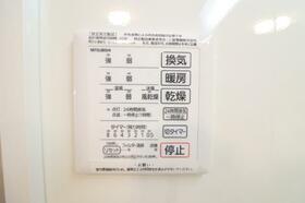 グレイスハウスⅡ 305 ｜ 埼玉県桶川市若宮２丁目（賃貸アパート2K・3階・30.30㎡） その9