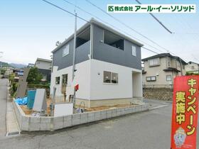 広島県広島市東区福田３丁目