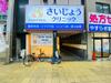 ダゼアマンション 6階 築37年3ヶ月の賃貸物件