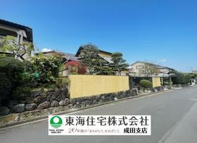 千葉県成田市加良部４丁目