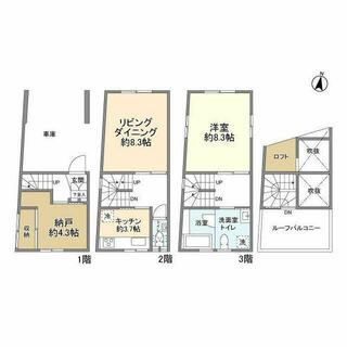 間取り：213144427919