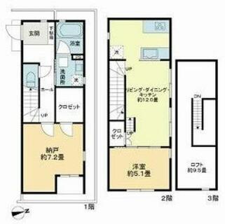 間取り：213142199583