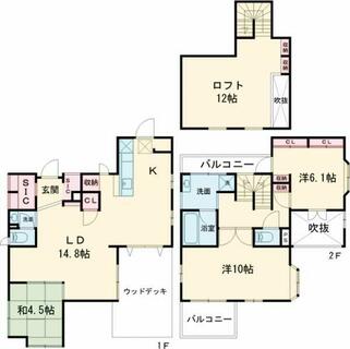 間取り：213145380980
