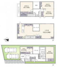 東京都目黒区平町２丁目