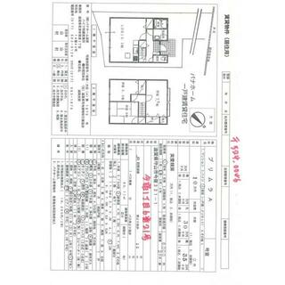 間取り：225010476421