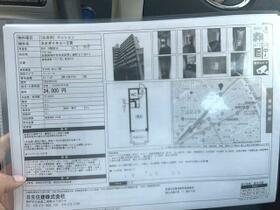 兵庫県神戸市中央区琴ノ緒町２丁目（賃貸マンション1R・3階・13.11㎡） その15