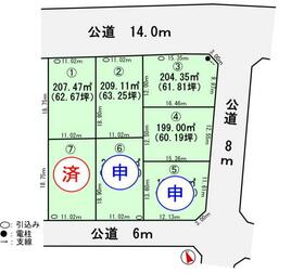 茨城県稲敷郡阿見町よしわら１丁目