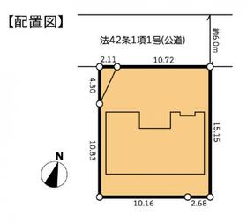 東京都八王子市北野台１丁目