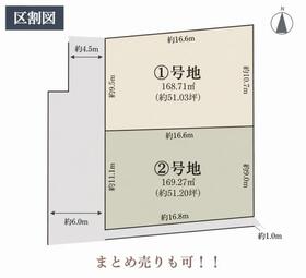 福島県福島市笹谷字中屋敷