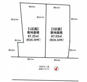 埼玉県川口市末広２丁目
