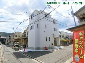 広島県広島市安芸区矢野西６丁目