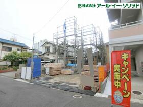広島県呉市阿賀南３丁目