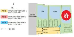 東京都三鷹市牟礼５丁目