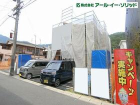 広島県呉市阿賀北８丁目