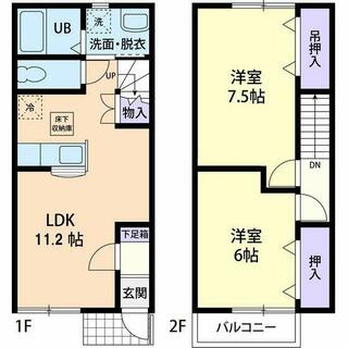 間取り：208018870164