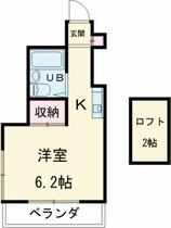 東京都立川市栄町６丁目（賃貸アパート1R・2階・17.60㎡） その2