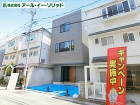 広島県広島市中区吉島西２丁目