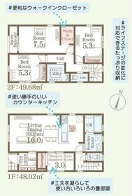 新潟県新潟市東区物見山４丁目