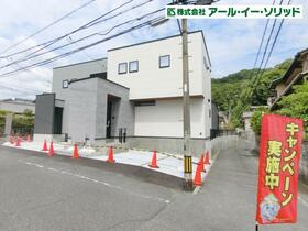 広島県広島市東区温品３丁目