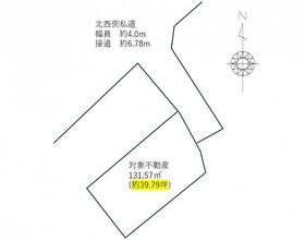 熊本県熊本市中央区帯山１丁目
