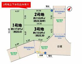 千葉県成田市江弁須