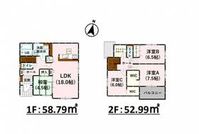 熊本県菊池郡大津町大字陣内