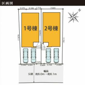 愛知県愛知郡東郷町和合ケ丘２丁目