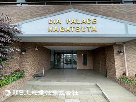 ダイアパレス長津田　田奈駅　歩１１分