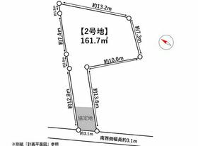 愛知県岡崎市大西町字揚枝